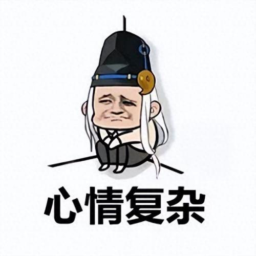 阴阳师非酋(阴阳师非酋成就)插图5