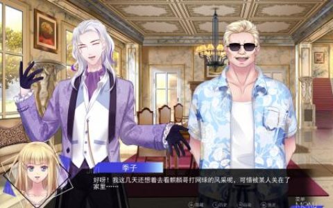 长明火计划安装及配置说明(炉窑长明火)