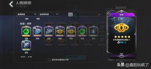 火炬之光3和火炬之光2哪个好玩(火炬之光2和3哪种好玩)插图15
