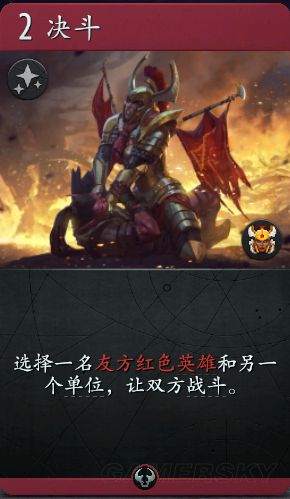 Artifact新手轮抽英雄选择指南(artifact角色图片)插图3