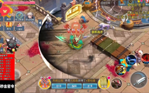s12在哪换(s12开始了吗)