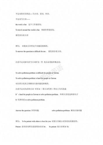 谢孟媛(谢孟媛英语视频160集)插图28