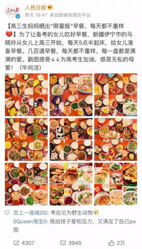 广饶早餐排名前十(广饶自助餐排名前十名)插图