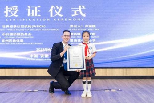 中学生游戏世界排名前十(十大游戏公司排名)插图4