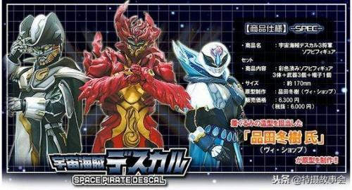 超星神国语全集高清(超星神动画国语版全集高清)插图11