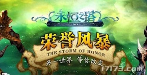 魔兽世界是rpg游戏吗(魔兽世界是经典游戏吗)插图7
