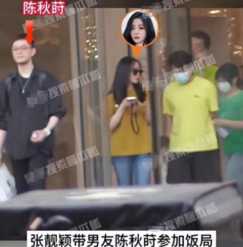 张靓颖男朋友(张靓颖前男友)插图