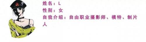 黄尚武 陶然(陶然vs黄尚武)插图7