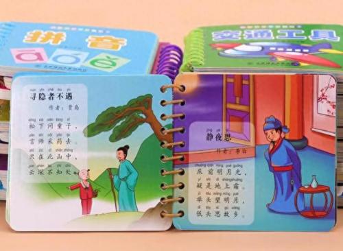 一岁两个月宝宝早教(婴儿0-1岁歌谣)插图11