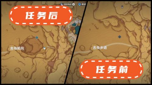 原神副本赤沙之槛怎么解锁(赤沙之槛怎么开图)插图4