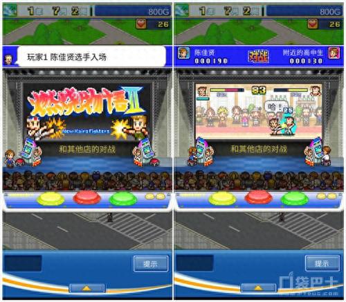 口袋巴士开罗(糖果传奇口袋巴士)插图10