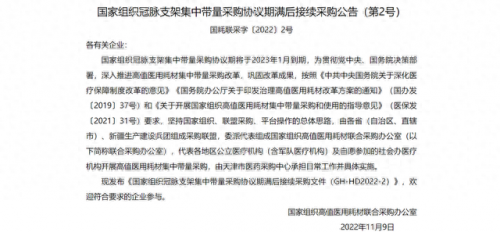 全球支架排名前十(中国十大光伏支架排名)插图