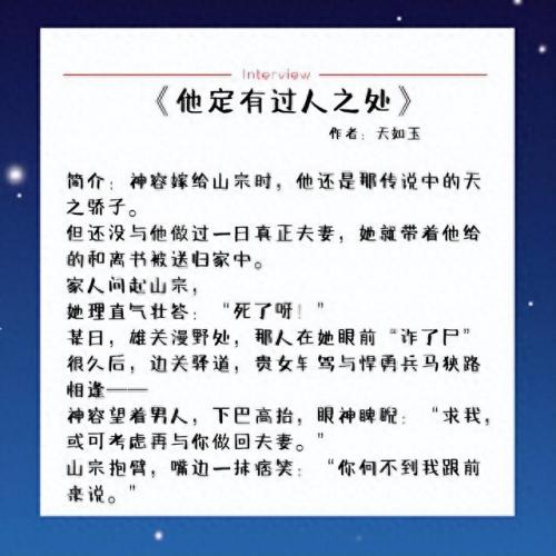 女子小说排名前十(穿越抗战变成女子的小说)插图