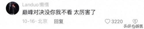 快嘴歌手排名前十(快嘴赵美蓉视频)插图3