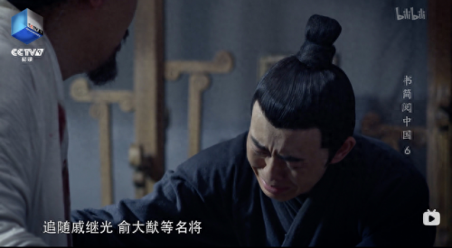 留取丹心照汗青的汗青蚂蚁庄园(留取丹心照汗青的意思)插图17