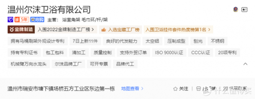 台州道具公司排名前十(浙江台州倒闭企业名单)插图8