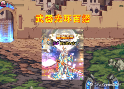 dnf女鬼剑龙袍内裤(女鬼剑龙袍天4外观)插图6