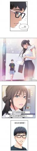 韩漫漫画登录页面免费入口弹窗(虫虫漫画韩漫免费阅读)插图11
