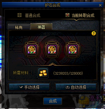 契魔者毕业装备选择(契魔者武器装备搭配)插图32