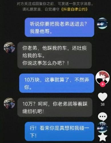 装十三(装十三什么意思)插图10