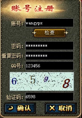 dnf单机版13.0(Dnf单机版)插图55