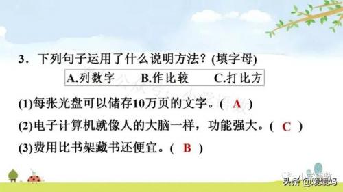 信服的近义词是什么(信服的意思)插图89