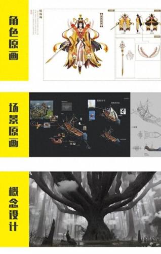 原画师排名前十(原画和插画哪个赚钱)插图6