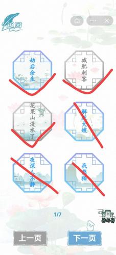 劫后余生3.8攻略(劫后余生rpg攻略)插图