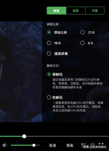 数码影视(长河数码影视app)插图10