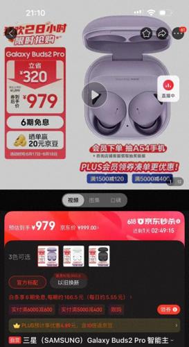 蓝牙耳塞排名前十(蓝牙耳塞十大排行)插图17