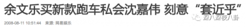 李晨约炮(npc李晨)插图60