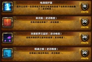 伊米隆的回响(魔兽60级选什么职业好)插图