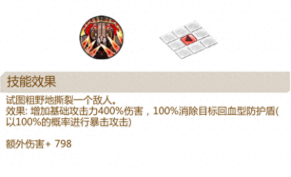 骑士机甲排名前十(果宝特攻2机甲排名)插图7