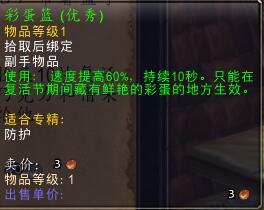 春季兔脚(兔脚溃烂用什么药)插图4