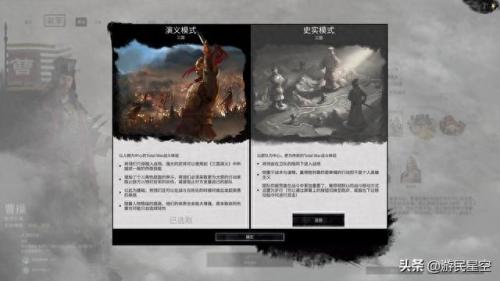 全面战争三国(全面战争三国攻略)插图12