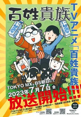 兽神演武v4.8雨季版(兽神演武4.8雨季版单通)插图13