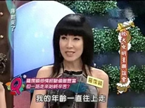 罗霈颖家世(罗霈颖猝死原因)插图14