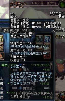 dnf时空之门深渊能爆什么(dnf时空之门怎么刷深渊)插图7