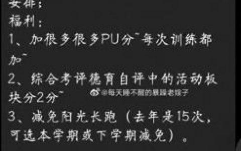央视元旦跨年晚会(央视元旦跨年晚会直播)