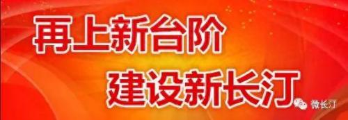 长汀县开发商排名前十(长汀有哪些烂尾项目)插图15