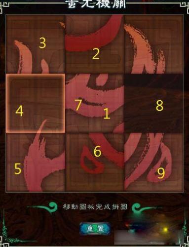 仙剑奇侠传5前传支线(仙剑奇侠传5前传十大支线)插图3