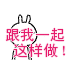 兔斯基静态图片(兔斯基笑容)插图36