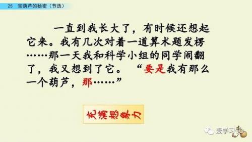 实现的反义词(希望和实现是反义词吗)插图42