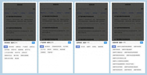 津津企业排名前十(利津企业排名前十名)插图6