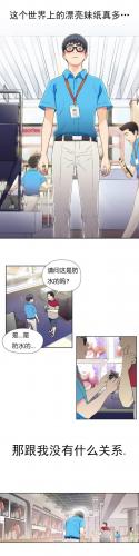 韩漫漫画登录页面免费入口弹窗(虫虫漫画韩漫免费阅读)插图4