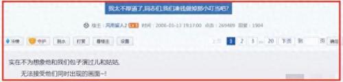 侯高俊杰街舞(小学生跳霸气街舞)插图17