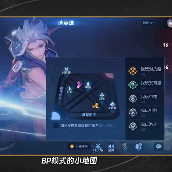 王者荣耀称号在哪里设置(王者荣耀局内称号在哪)插图4