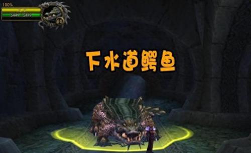 达拉然在哪里(达拉然具体位置)插图2