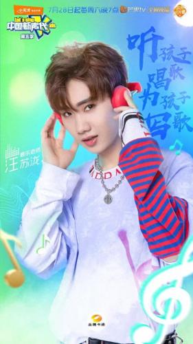 中国新声代第五期(中国新声代第四季全集免费)插图5