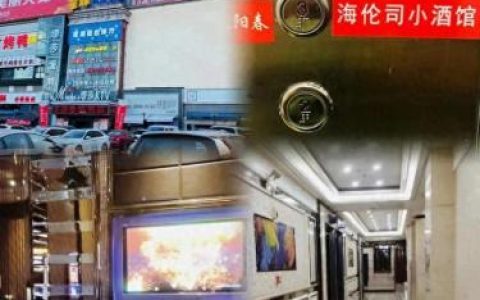 天津排名前十ktv(天津ktv小费一般给多少)